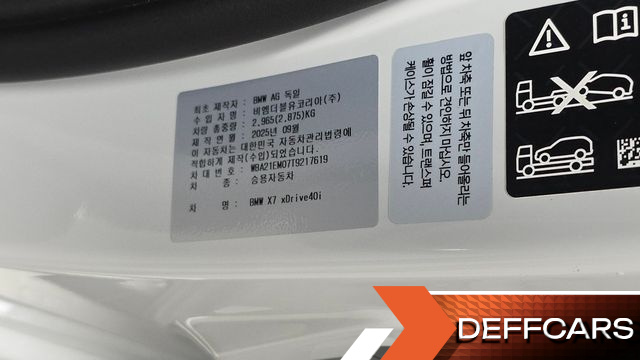 BMW X7 xDrive 40i M Sport 6STR купить на сайте DeffCars