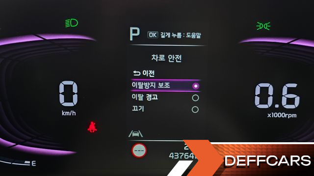 Kia K8 2.5 Gasoline 2WD Noblesse Light купить на сайте DeffCars