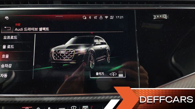 Audi SQ7 4.0 TFSI Quattro купить на сайте DeffCars