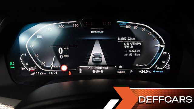 BMW X5 xDrive 45e M Sport купить на сайте DeffCars