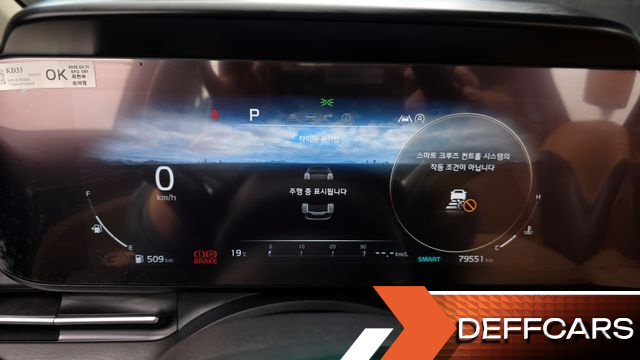 Kia CARNIVAL 9-Seater Signature купить на сайте DeffCars