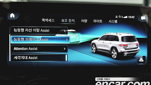 Mercedes GLB-CLASS GLB200 d купить на сайте DeffCars