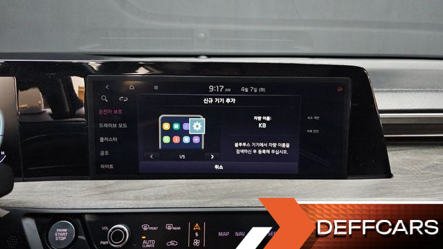 Kia K8 3.5 LPG 2WD Standard(Rentcar) купить на сайте DeffCars