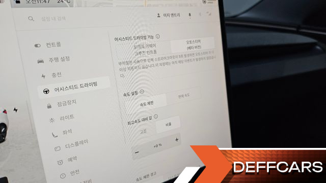 Tesla MODEL 3 RWD купить на сайте DeffCars