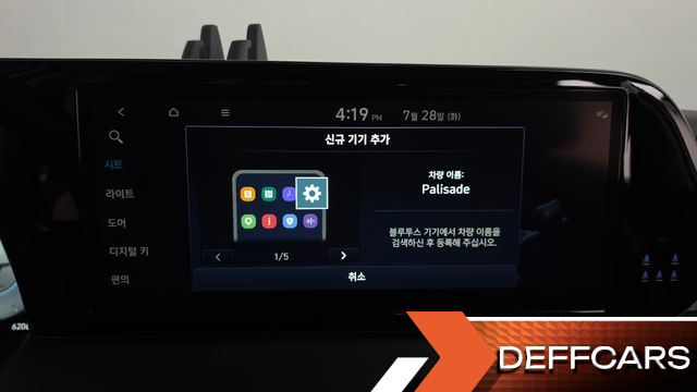Hyundai PALISADE Gasoline 3.8 2WD Prestige купить на сайте DeffCars