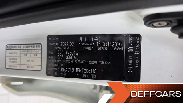 Kia RAY Van Prestige купить на сайте DeffCars