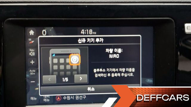 Kia NIRO Prestige купить на сайте DeffCars