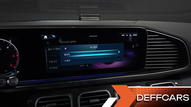 Mercedes GLE-CLASS GLE450d 4MATIC Coupe купить на сайте DeffCars