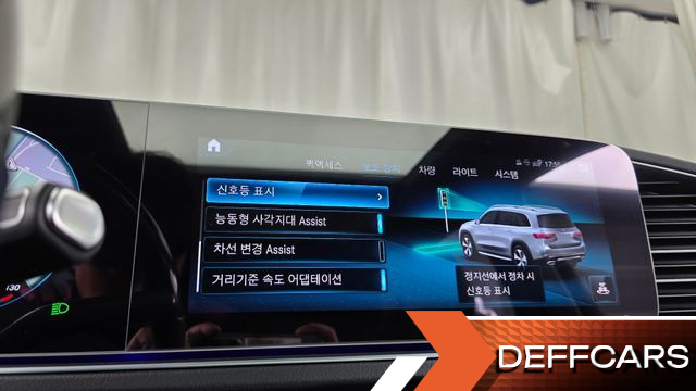 Mercedes GLS-CLASS GLS400d 4MATIC купить на сайте DeffCars