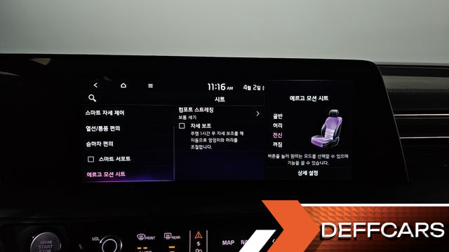 Kia K8 Signature купить на сайте DeffCars