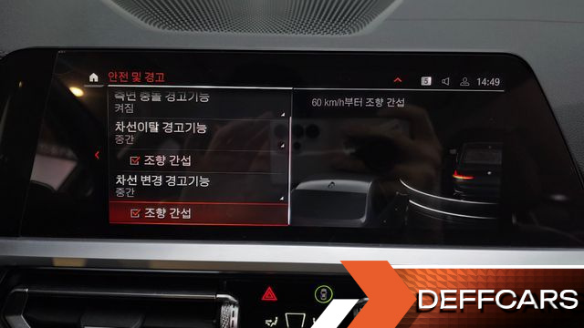 BMW 3-SERIES 320i Luxury купить на сайте DeffCars