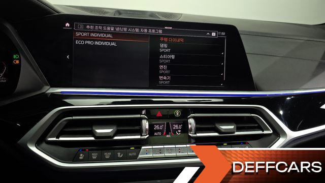 BMW X7 M50d купить на сайте DeffCars