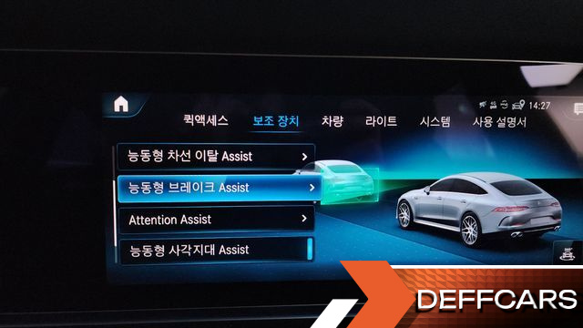Mercedes AMG GT 4Door 43 4MATIC+ купить на сайте DeffCars
