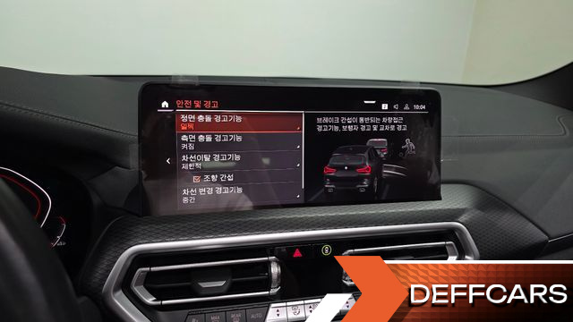 BMW X3 xDrive 20i M Sport купить на сайте DeffCars