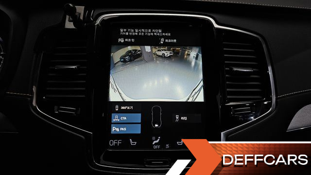 Volvo XC90 T8 R-Design Hybrid купить на сайте DeffCars