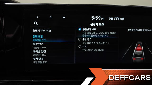 Hyundai GRANDEUR 2.5 Le Blanc купить на сайте DeffCars