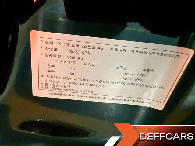 Mercedes G-CLASS G450d купить на сайте DeffCars
