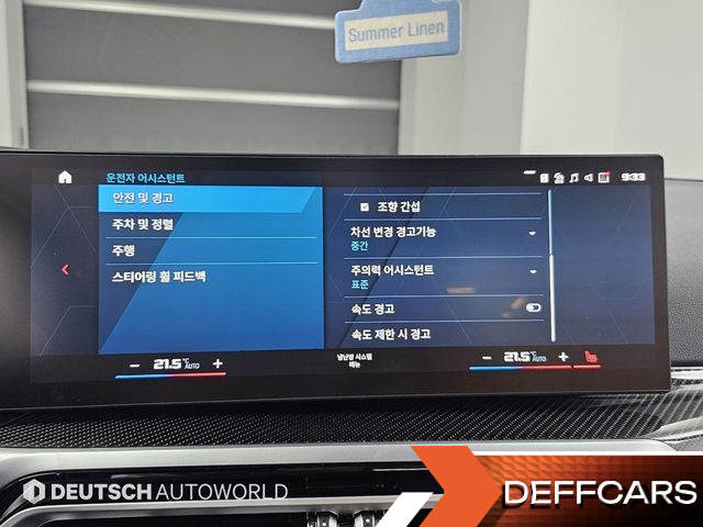 BMW M2 M2 Coupe купить на сайте DeffCars