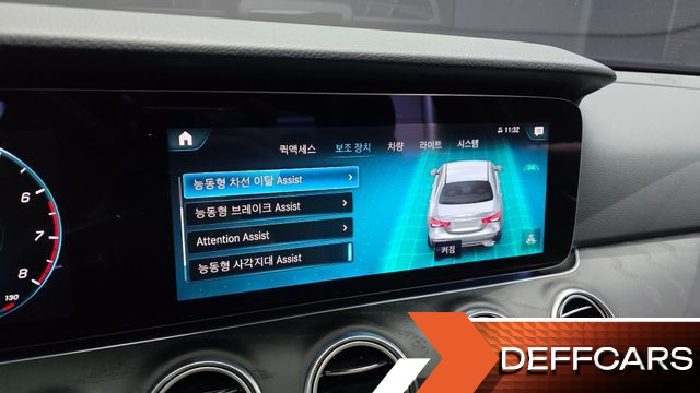 Mercedes E-CLASS E250 Avantgarde купить на сайте DeffCars