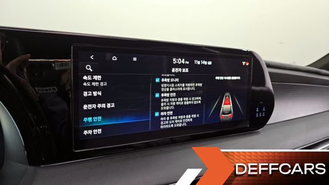 Hyundai PALISADE Diesel 2.2 2WD Prestige купить на сайте DeffCars