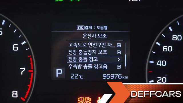 Kia K3 Prestige купить на сайте DeffCars
