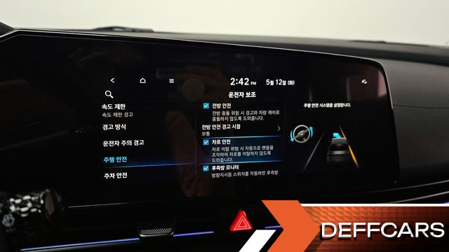Hyundai AVANTE 1.6 Inspiration N Line купить на сайте DeffCars