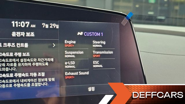 Hyundai AVANTE 2.0 N купить на сайте DeffCars