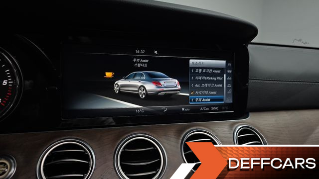 Mercedes E-CLASS E220d Exclusive купить на сайте DeffCars