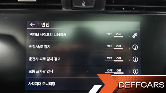 Peugeot 508 2.0 BlueHDi GT купить на сайте DeffCars