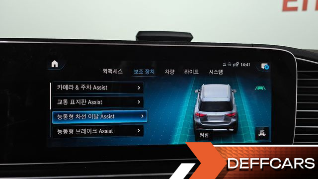 Mercedes GLE-CLASS GLE450 4MATIC купить на сайте DeffCars
