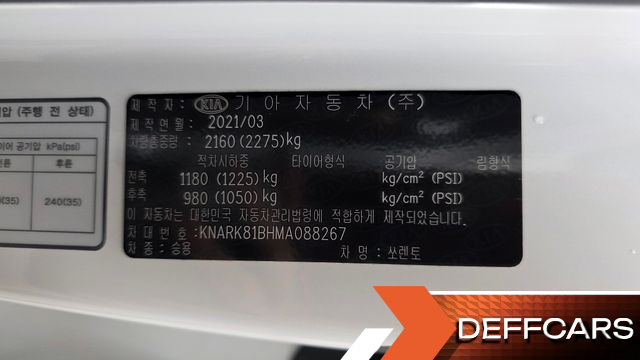 Kia SORENTO Diesel 2.2 4WD Signature купить на сайте DeffCars