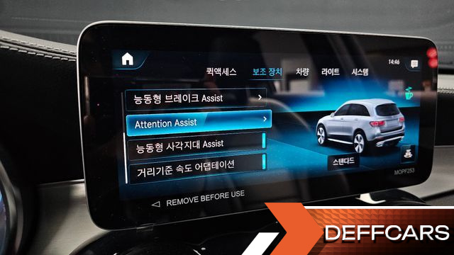 Mercedes GLC-CLASS GLC220 d 4MATIC купить на сайте DeffCars