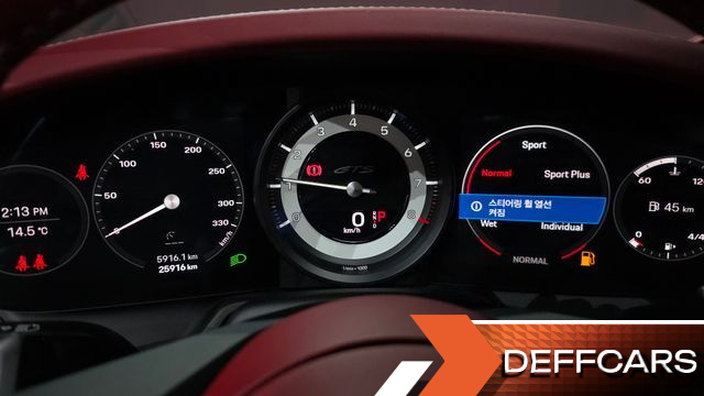 Porsche 911 Carrera GTS купить на сайте DeffCars