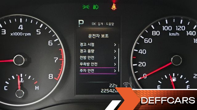 Kia MORNING Prestige купить на сайте DeffCars