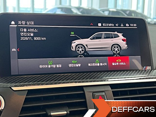 BMW X3M 3.0 Competition купить на сайте DeffCars