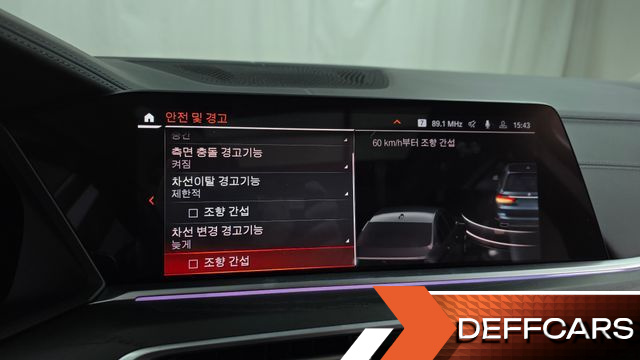 BMW X7 xDrive 40i Design Pure Excellence 6-Seater купить на сайте DeffCars