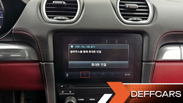 Porsche 718 S 2.5 купить на сайте DeffCars