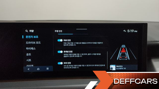 Hyundai SONATA 2.0 Exclusive купить на сайте DeffCars