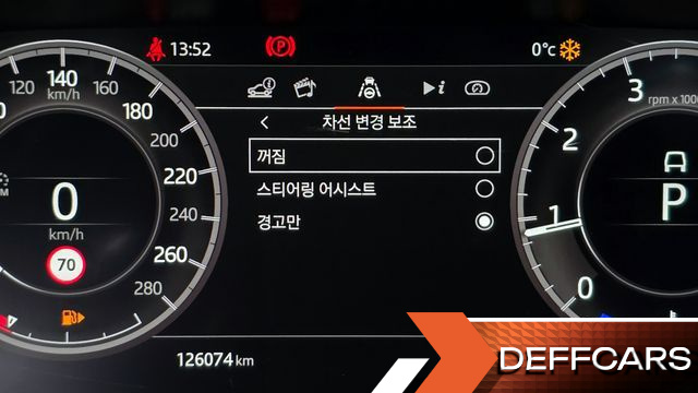 Land Rover DISCOVERY SPORT P250 SE купить на сайте DeffCars