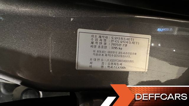 Lexus LX 700h Luxury купить на сайте DeffCars
