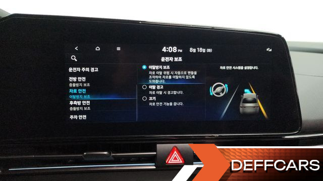 Hyundai AVANTE 2.0 N купить на сайте DeffCars
