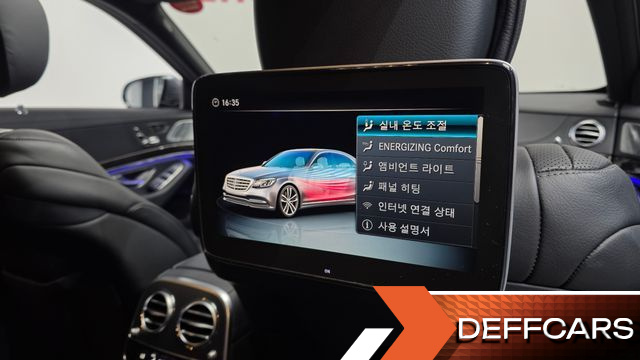 Mercedes S-CLASS S450L 4MATIC купить на сайте DeffCars