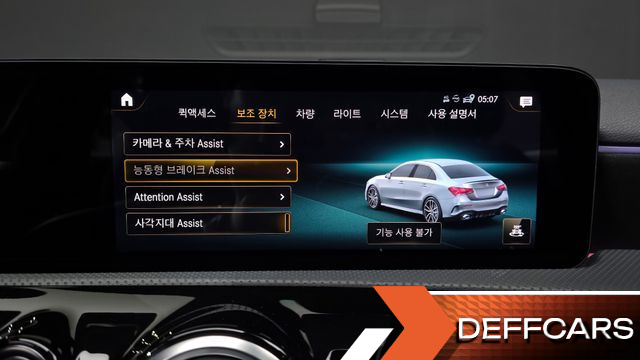 Mercedes A-CLASS AMG A35 4MATIC Sedan купить на сайте DeffCars