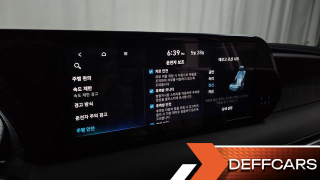 Hyundai PALISADE Diesel 2.2 4WD Calligraphy купить на сайте DeffCars