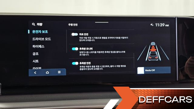 Hyundai GRANDEUR 2,5 Gasoline 2WD Exclusive купить на сайте DeffCars