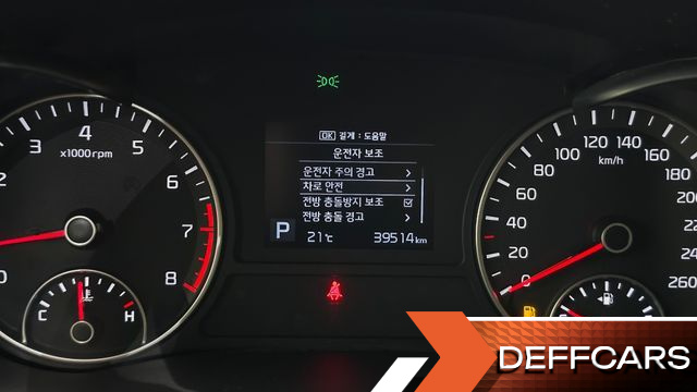 Kia K5 2.0 Prestige купить на сайте DeffCars