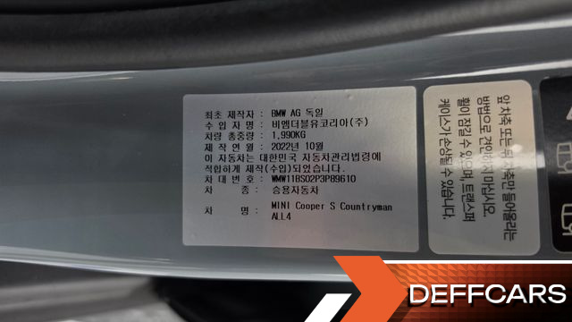 Mini COUNTRYMAN ALL4 Untamed Edition 2nd Gen купить на сайте DeffCars