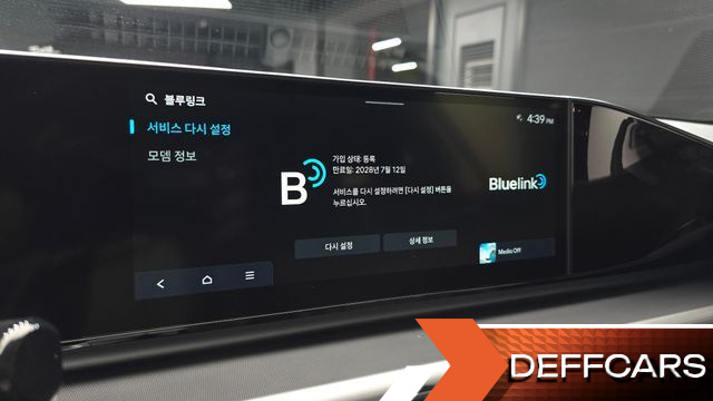 Hyundai GRANDEUR 2,5 Gasoline 2WD Exclusive купить на сайте DeffCars