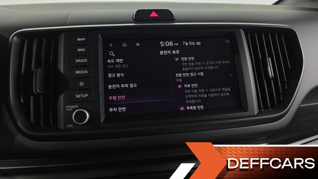 Kia RAY Air купить на сайте DeffCars