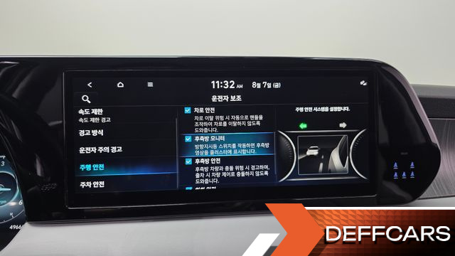 Hyundai PALISADE Diesel 2.2 2WD Le Blanc купить на сайте DeffCars